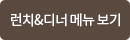 menu_btn.png